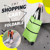 ShoppingCart™ - 2 in 1 faltbare Einkaufstrolley Tragetasche [Letzter Tag Rabatt]